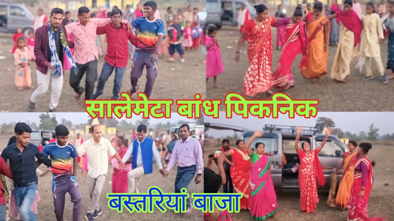 पाप चो ए गंदा बाटले || हल्बी मसीह गीत || बस्तर हल्बी गीत