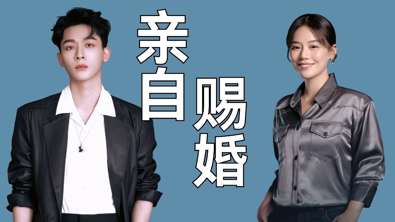 原作者亲自递本赐婚，正主采访旧糖新磕，不可思意就是如此权威，这cp感都要溢出屏幕啦！#马思纯 #张晚意 #花少7 #花儿与少年