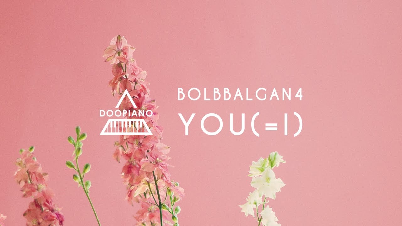 볼빨간사춘기 (Bolbbalgan4) - You(=I) Piano Cover
