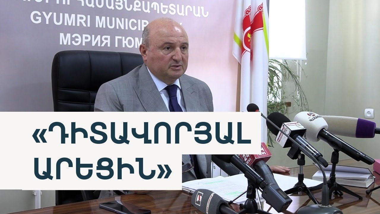 Գյումրիի շատրվաններն ինչո՞ւ էին «պարում» ռուսական «Դոլյա Վորովսկայա» երգի տակ