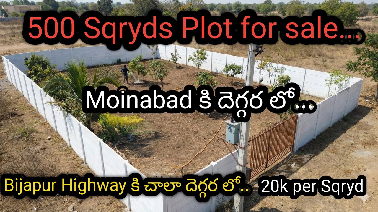 Moinabad కి దెగ్గర లో .. 500 Sqryds plot for.. Price: 20k per Sqryd, Call : 9959551430