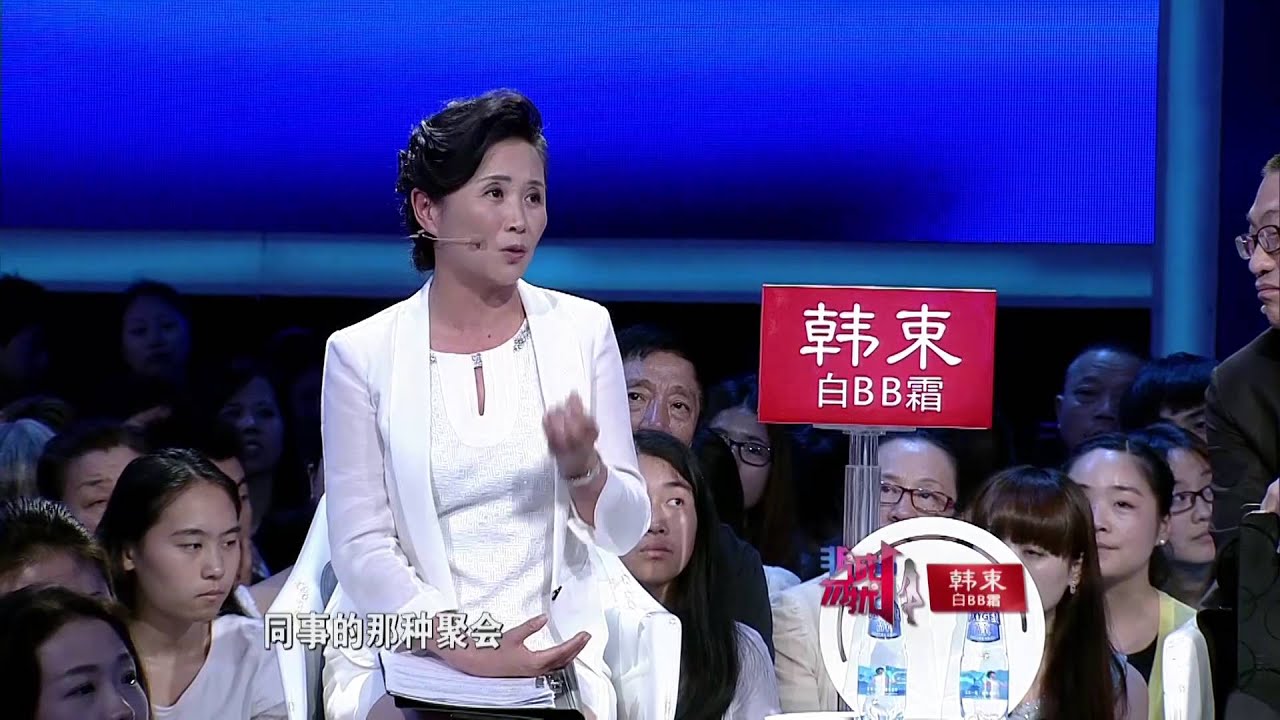 【完整版】非诚勿扰  女嘉宾大胆示爱宁财神，称财神是她的
