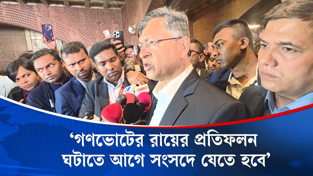 ট্যাক্স ফ্রি গাড়ি ও প্লট নেবে না বিএনপির সদস্যরা | BNP | Kaler Kantho