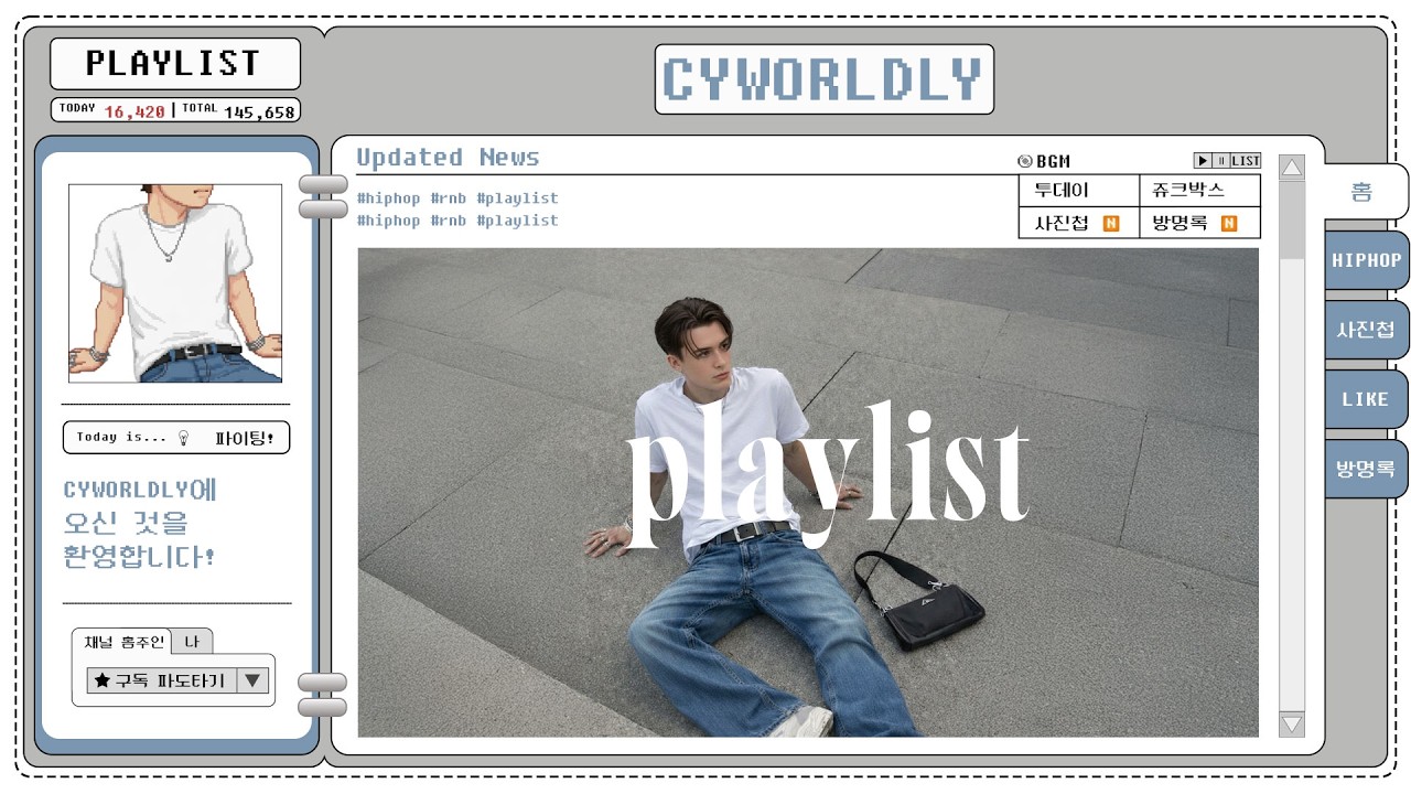 Playlist | 감성 힙합 좋아하는 사람이 정녕 없어? |  Hiphop · Rnb Mix