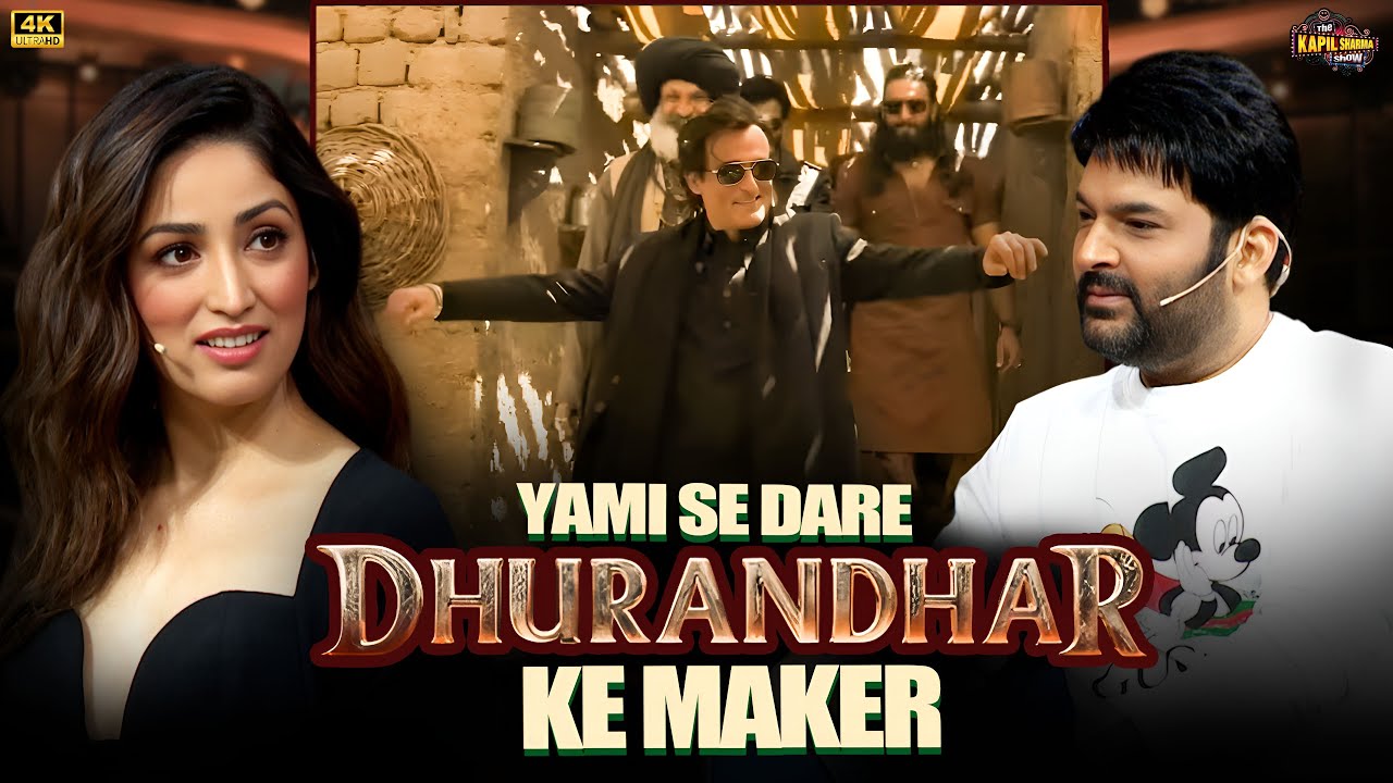 Dhurandhar के डायरेक्टर ने क्यों कहा&mdash; Yami Gautam से डर लगता है? | The Kapil Sharma show