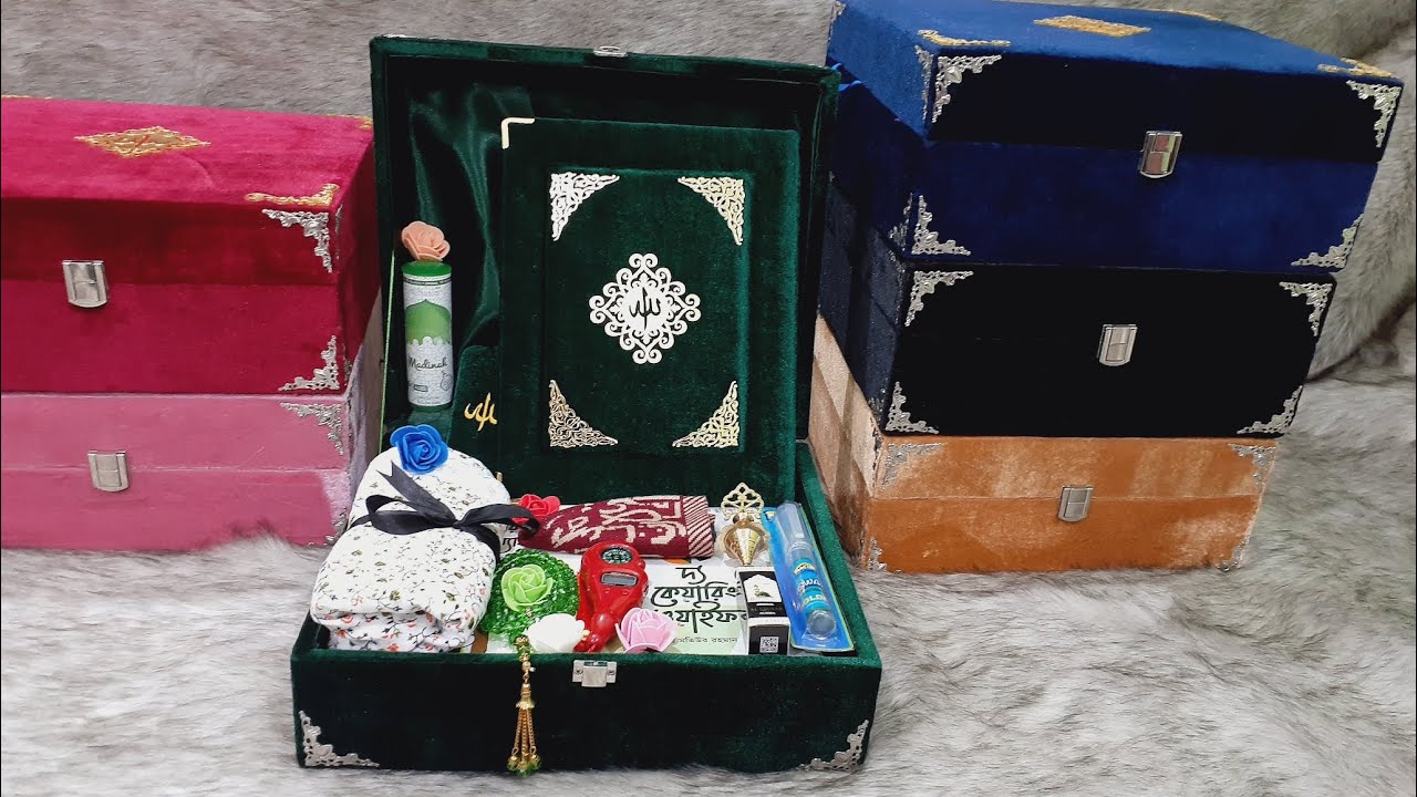কম্বো ইসলামিক গিফট প্যাকেজ | islamic_gift_box | কুরআন | ইসলামিক_গিফট_প্যাকেজ
