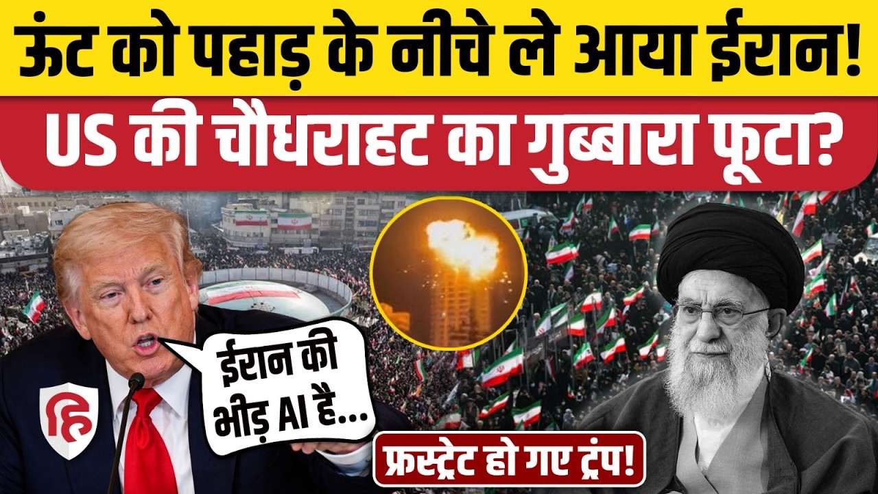 Iran America Israel War: Donald Trump को Saudi Arab, UAE, Qatar पर Missile Attack से लगा झटका? | War