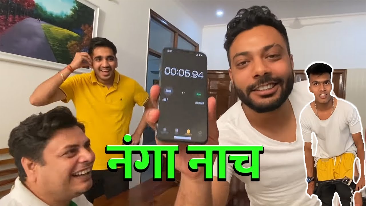 Pant Utaar K Nachaya | Realhit || DSP VLOGS