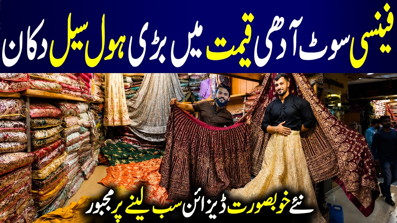 Bridal Lehenga & Fancy Party Wear Dresses Wholesale | Karachi Biggest Bridal Collection | Fancy 