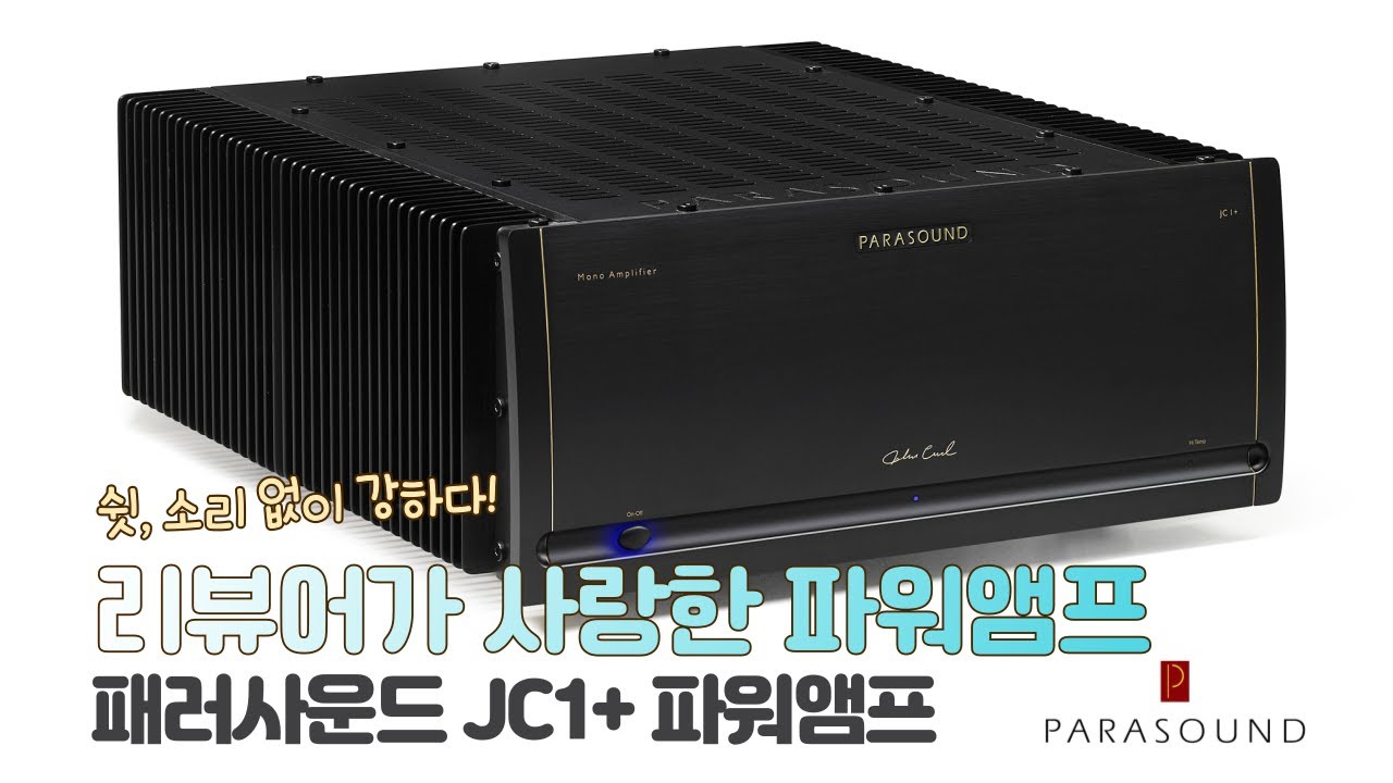 쉿, 소리 없이 강하다! 