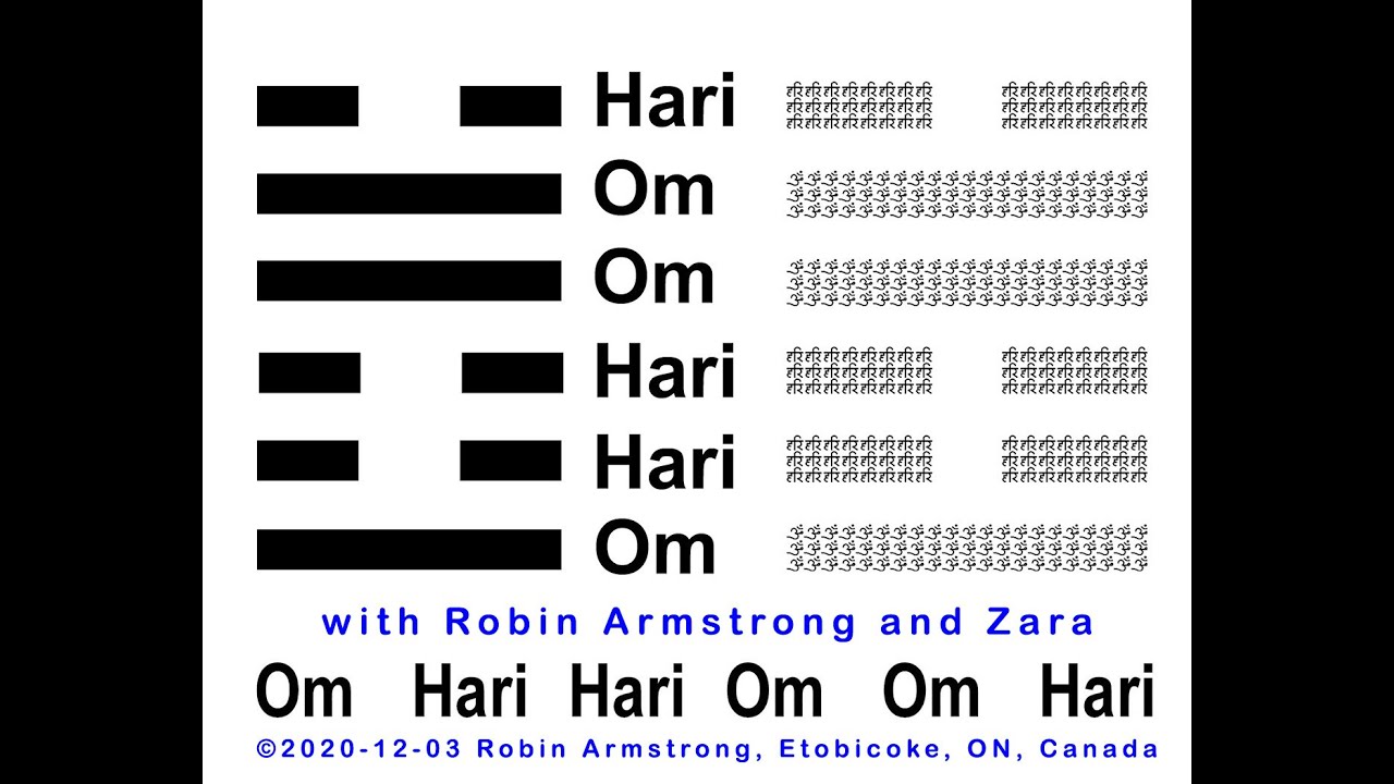 Hexagram 17 Chanting