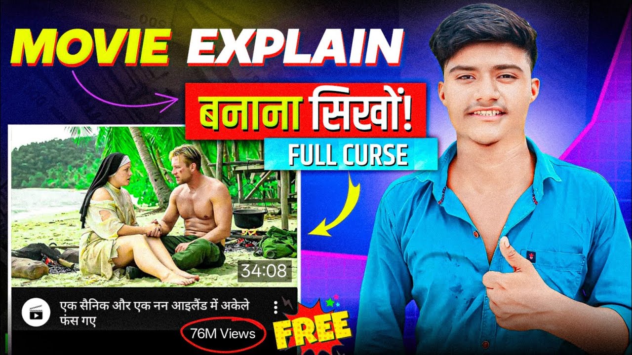 Movie Explain Video Kaise Banaye | how To Upload Movies On Youtube Without Copyright | Movie Explain