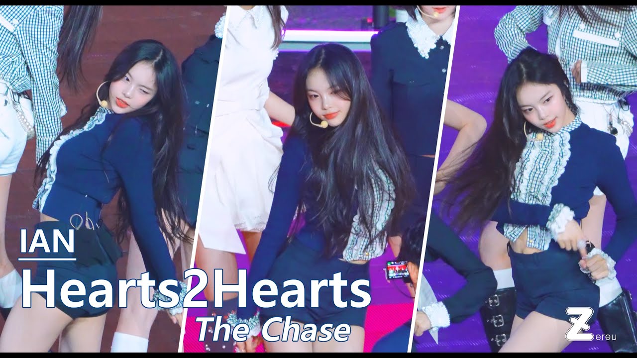 [4K] 250430 Hearts2Hearts 이안 - The Chase | 서울 스프링 페스타