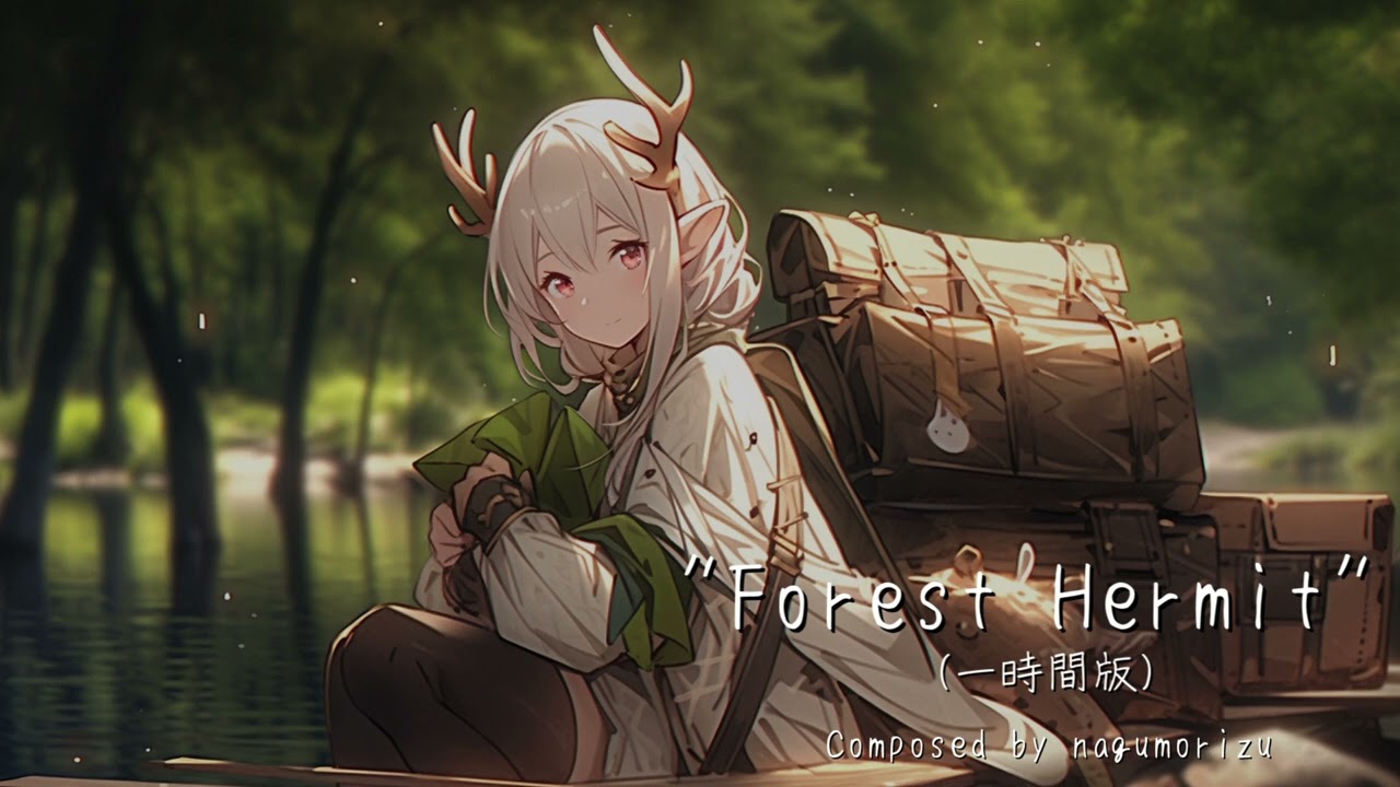 【1時間】森に棲む穏やかな狩人のテーマ『Forest Hermit』【作業用BGM】