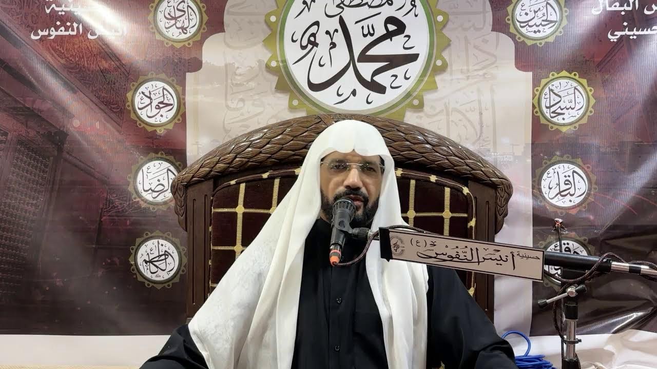 ‏ذكرى وفاة السيدة خديجة /مع الملامهدي الطويل ١٠رمضان سنة ١٤٤٧