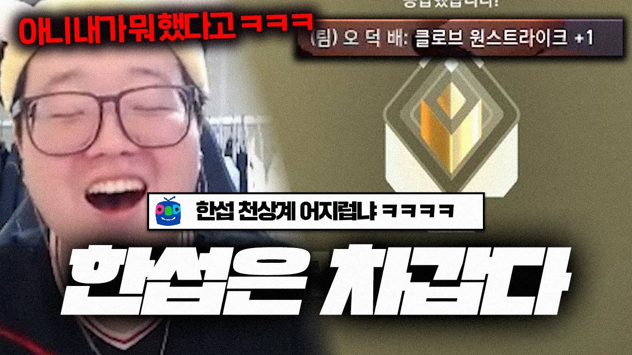한섭 불레디 구간 ㅈㄴ 무섭습니다.. 게임을 못하겠네요 ㄷㄷ