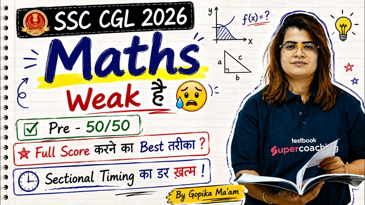 SSC CGL 2026 Preparation Strategy | How to Score 50/50 in Math? | SSC CGL Best Strategy | Testbook