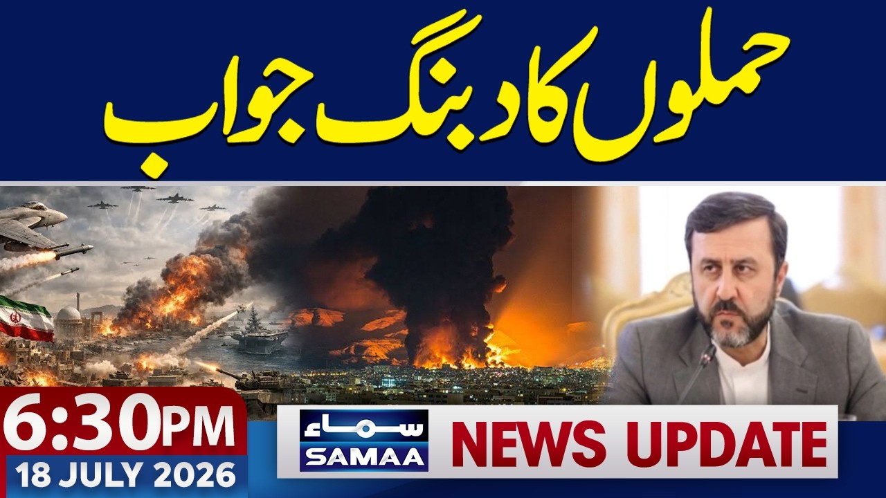 Iran-US War | Iran says MoU with US suspended | 06:30 PM News Update | Samaa TV