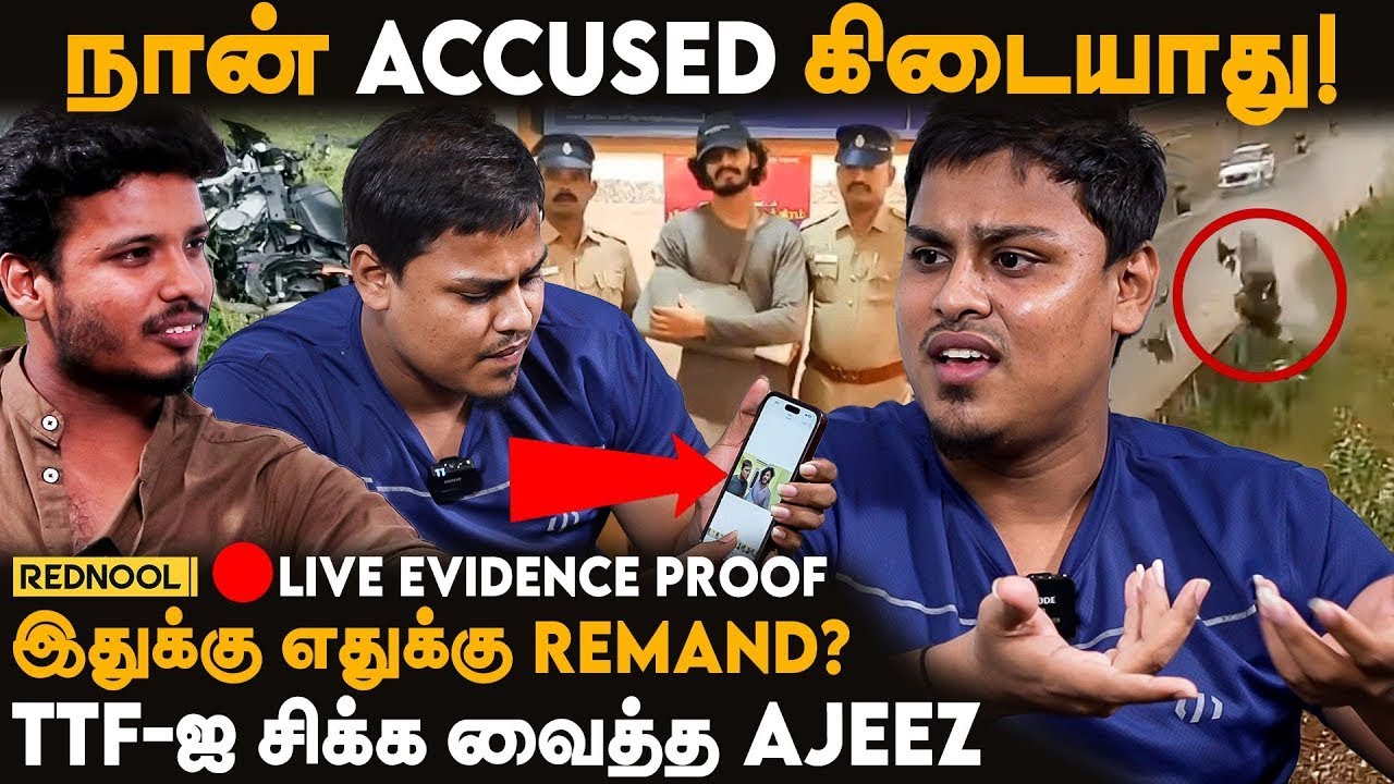 🔴REPORT : TTF Vasan Arrest-க்கு Ajeez காரணமா.? 😱 - Ajeez 1st Breaking Report & Evidence | TTF