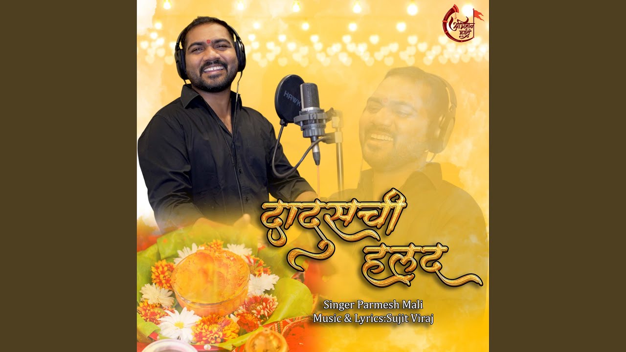 Dadus Chi Halad