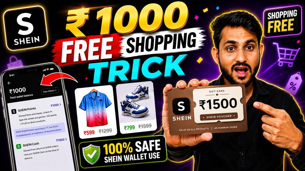 🔥 How to Shop for FREE on the SHEIN App? 😱 ₹1000 FREE Shopping Trick 2026 | 100% Working Guide