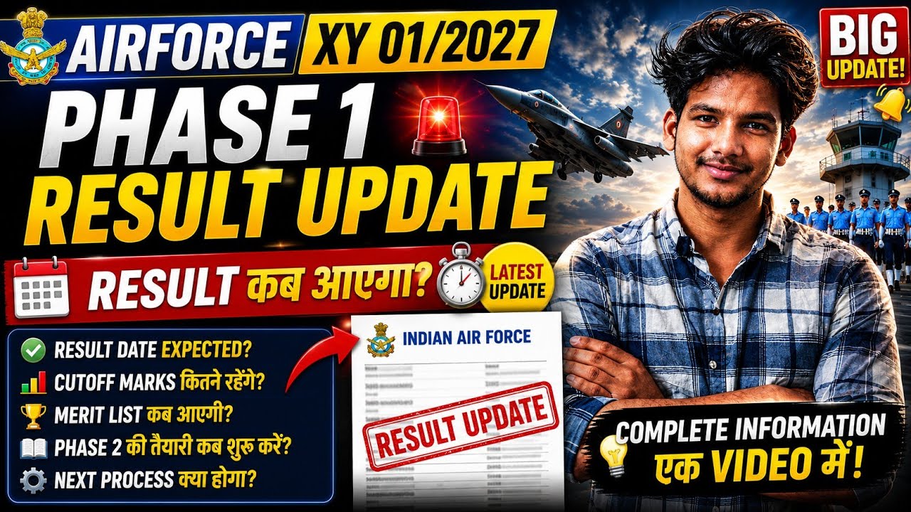 Airforce XY 01/2027 🔥 Phase-1 Result Out?! 😱 Result Kab Aayega  Full Update 📢🙌