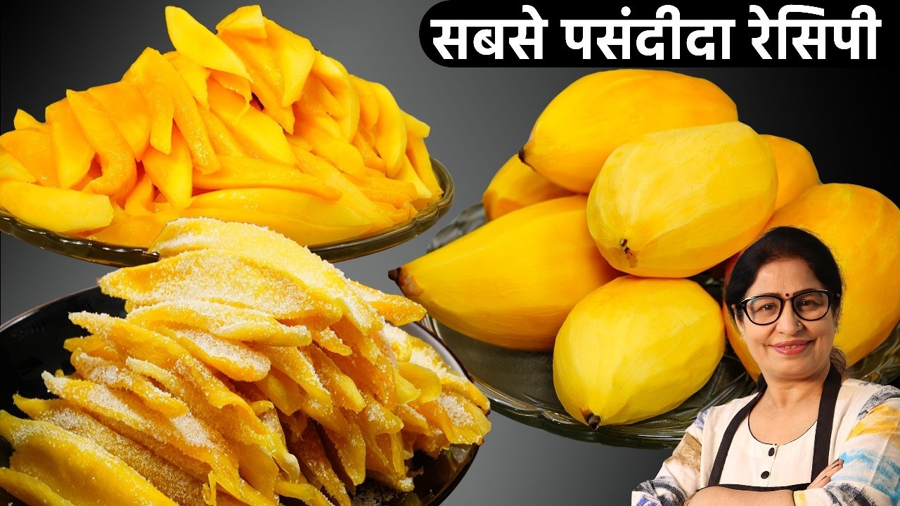 Season खत्म होने से पहले मैंने बनाई ये, Recipe | Mango Slice | Mango Recipe | Mango Sharbat |