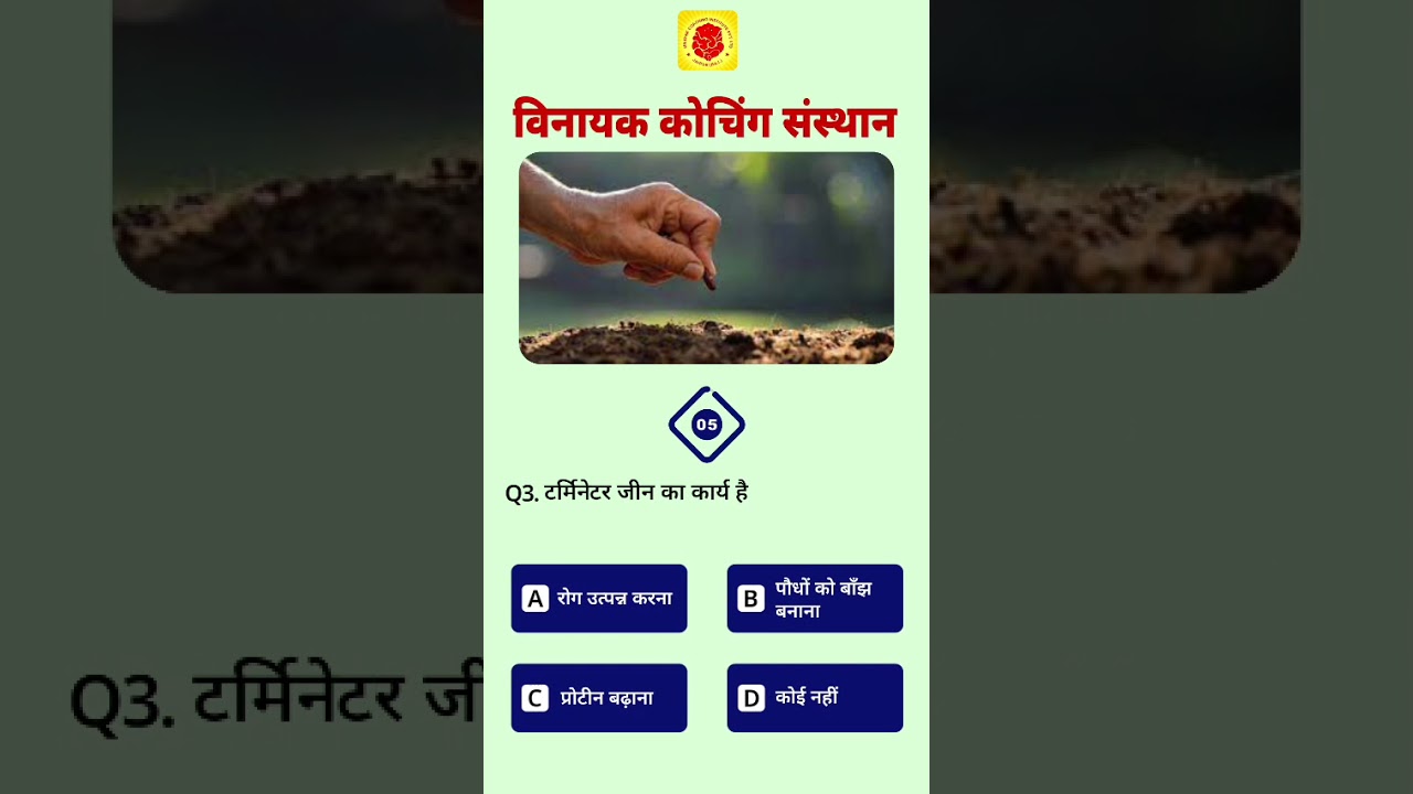 #labassistantexam #1stgrade #2ndgrade #science #maths #3rdgrade #labassistantexampreparation