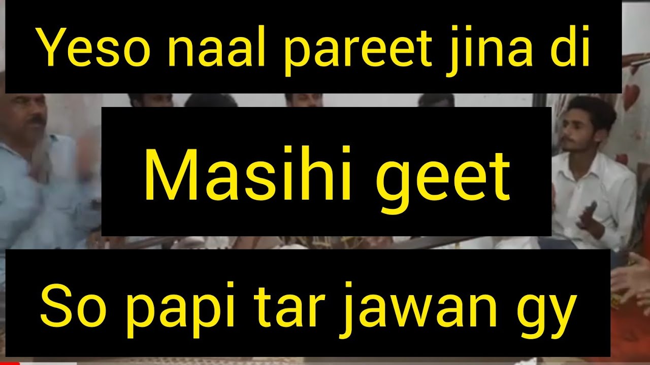Yesoo naal preet jina di  so papi tar jawan gy