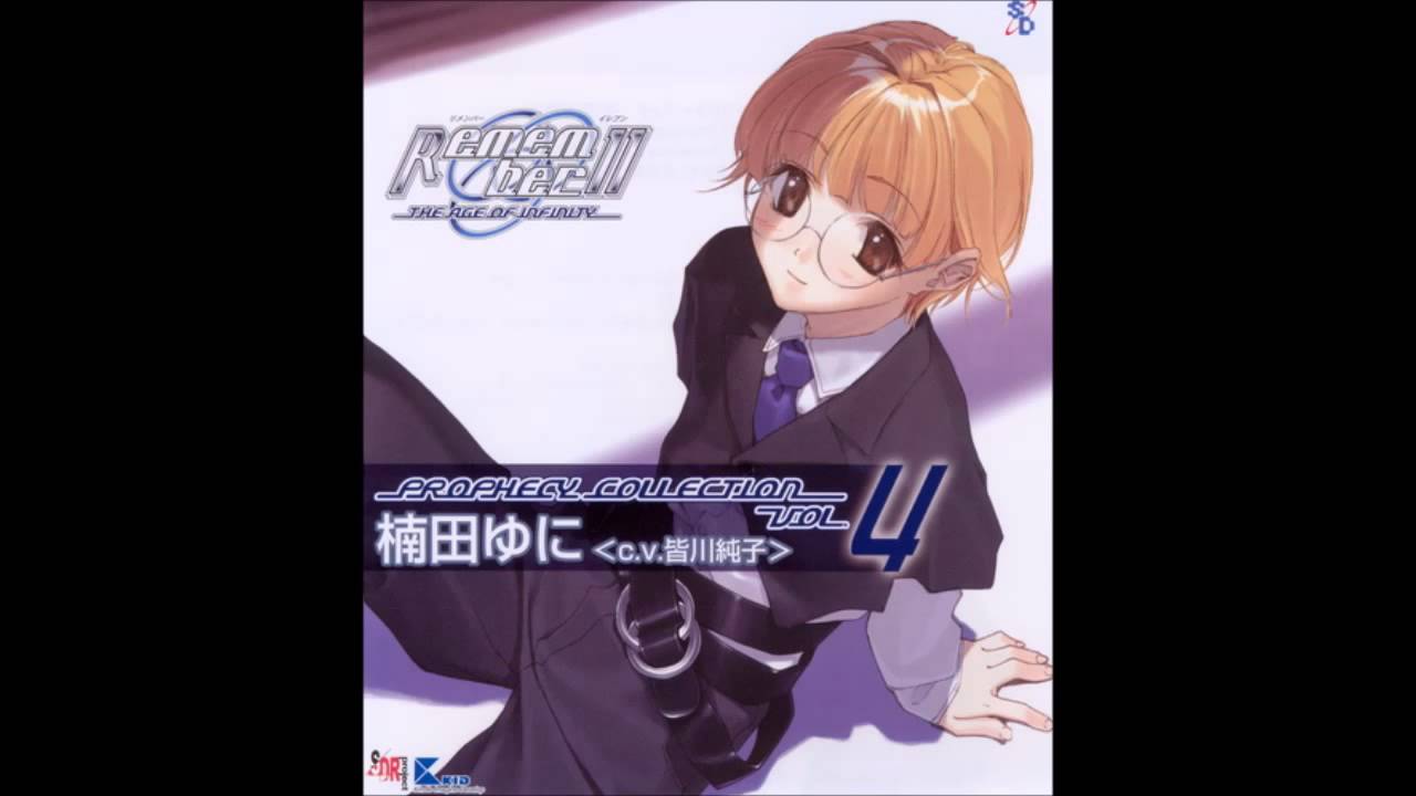 Remember11- Trickstar [HOSOE ARRANGE]