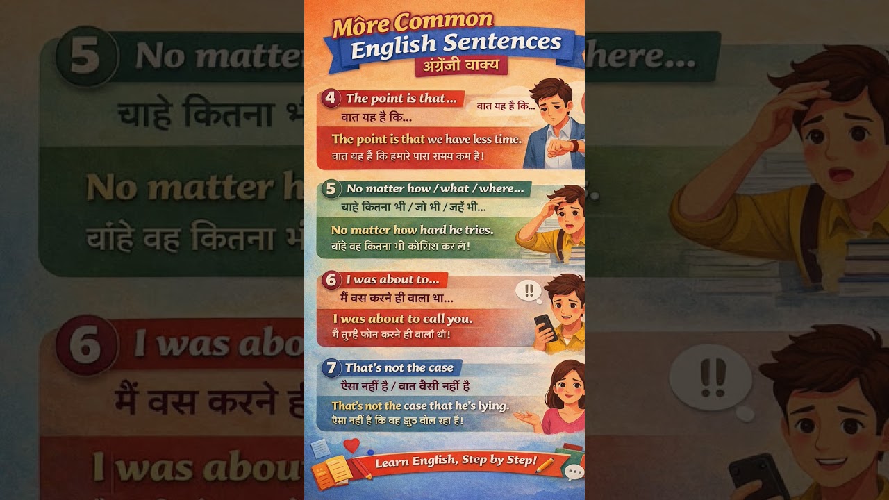 sentence structure