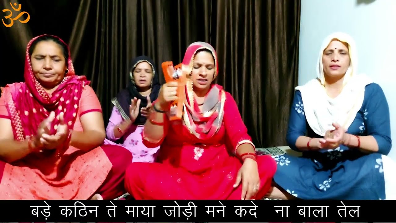 माया तो मने न्यु जोड़ी थी माया चलेगी मेरी गेल ।। सरोज घणघस ।।