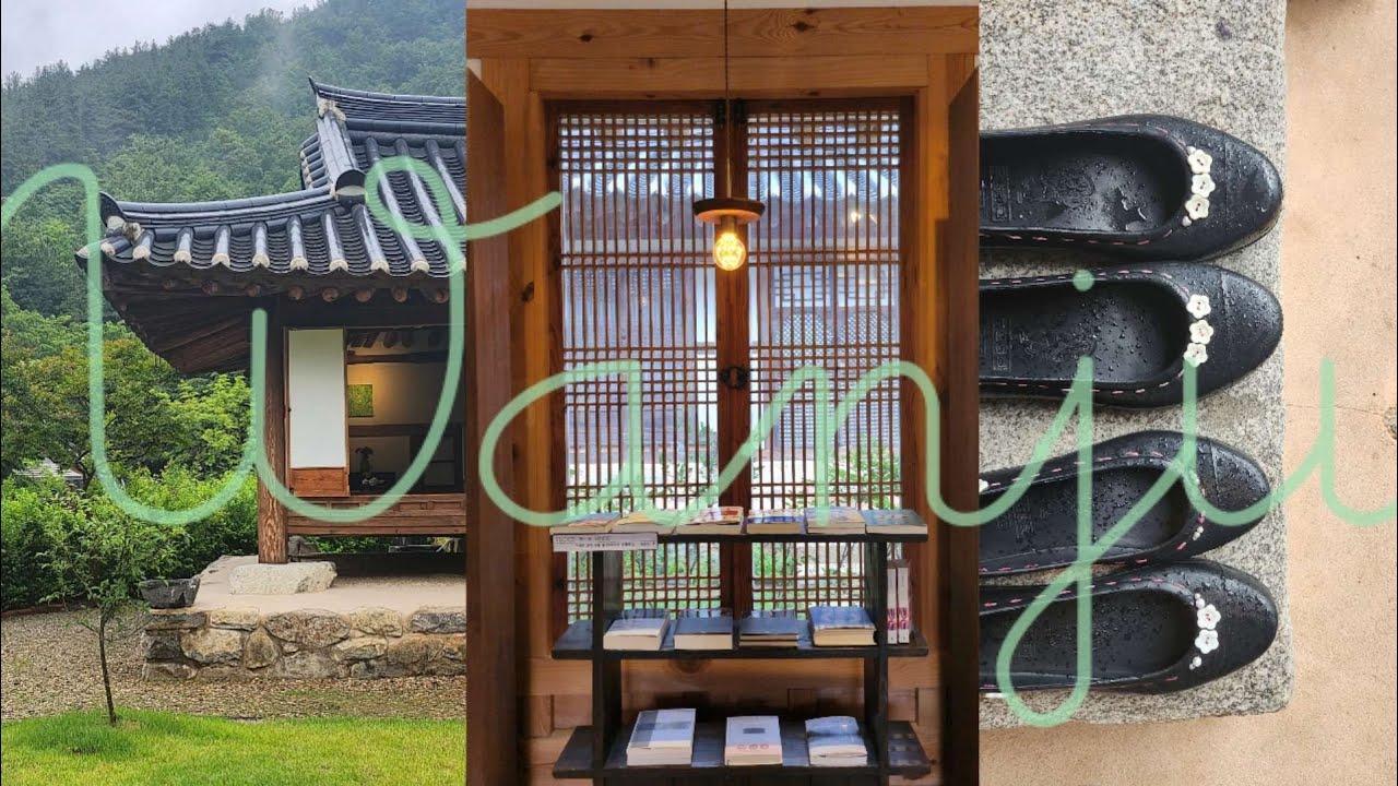 [kelog] 전북 완주 소양고택 한옥스테이(완주여행 | 힐링여행 | 쉼 | 소양고택 | 두베카페)