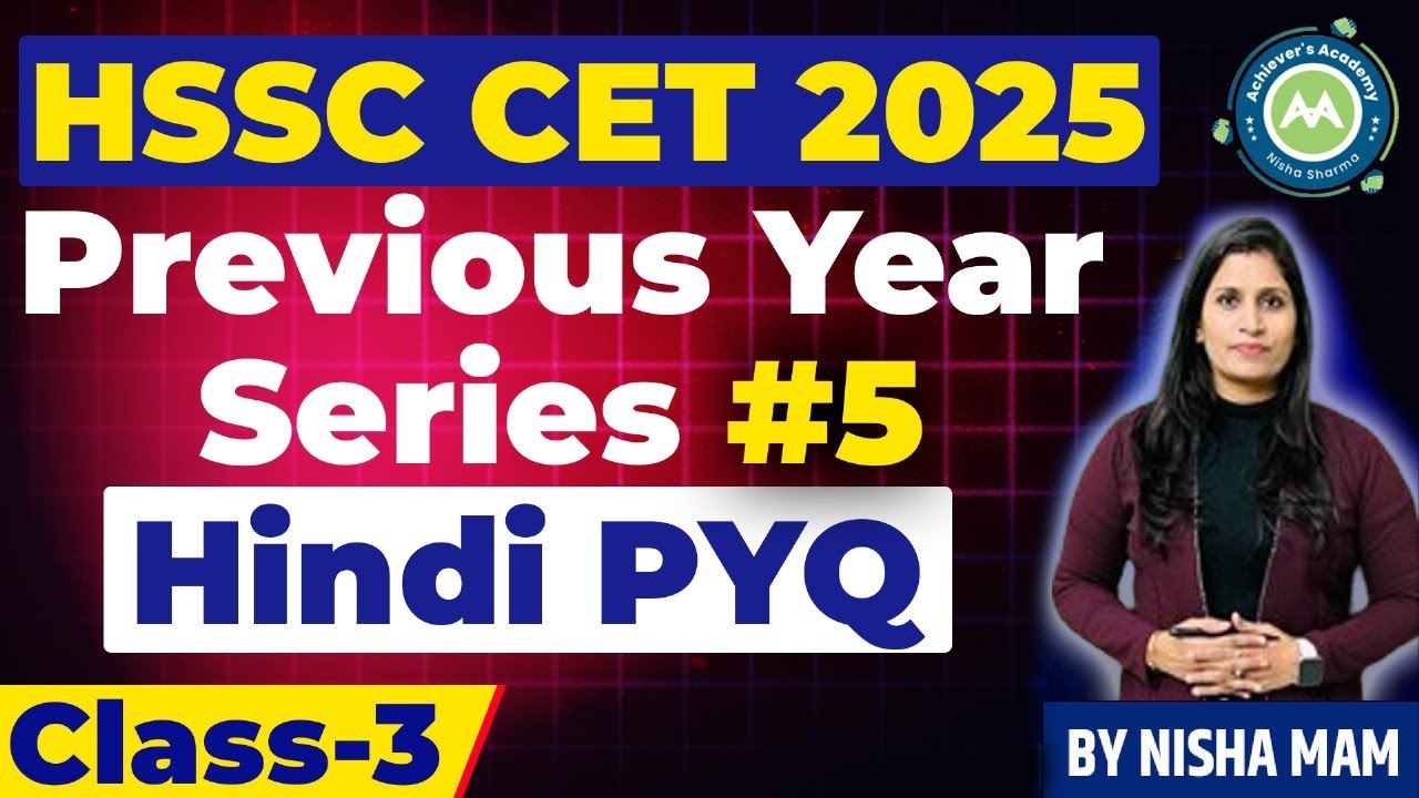 CET Previous Year Paper Class-5  Hindi Mcq By Nisha  Sharma Achievers Academy