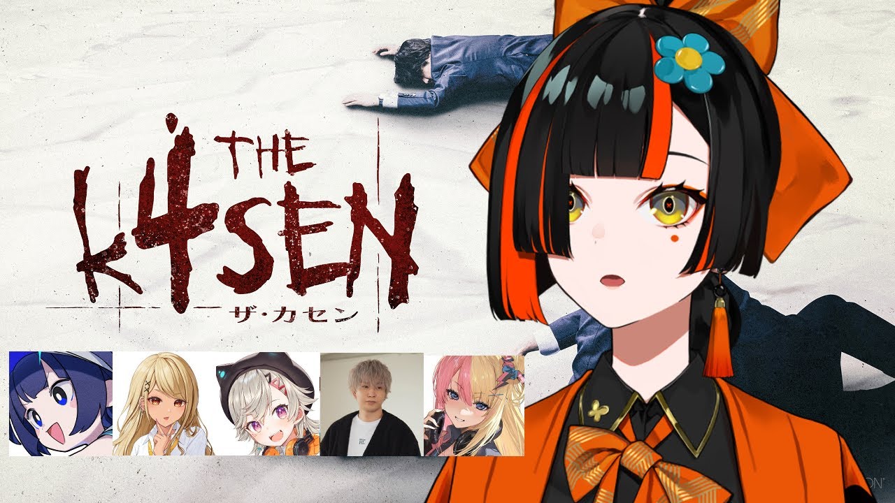 【 LOL 】the k4sen  顔合わせ！練習１日目🔰【 ぶいすぽっ！ ⁠/蝶屋はなび 】