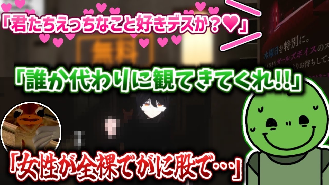 【VRC】路地裏でとんでもないことが行われている無法地帯【2026/01/12】