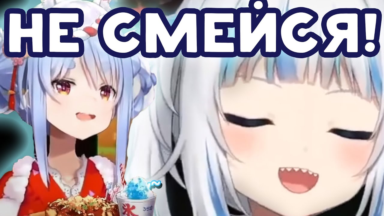 [RU SUB] Пекора практикует свой Английский с Гурой | hololive ru