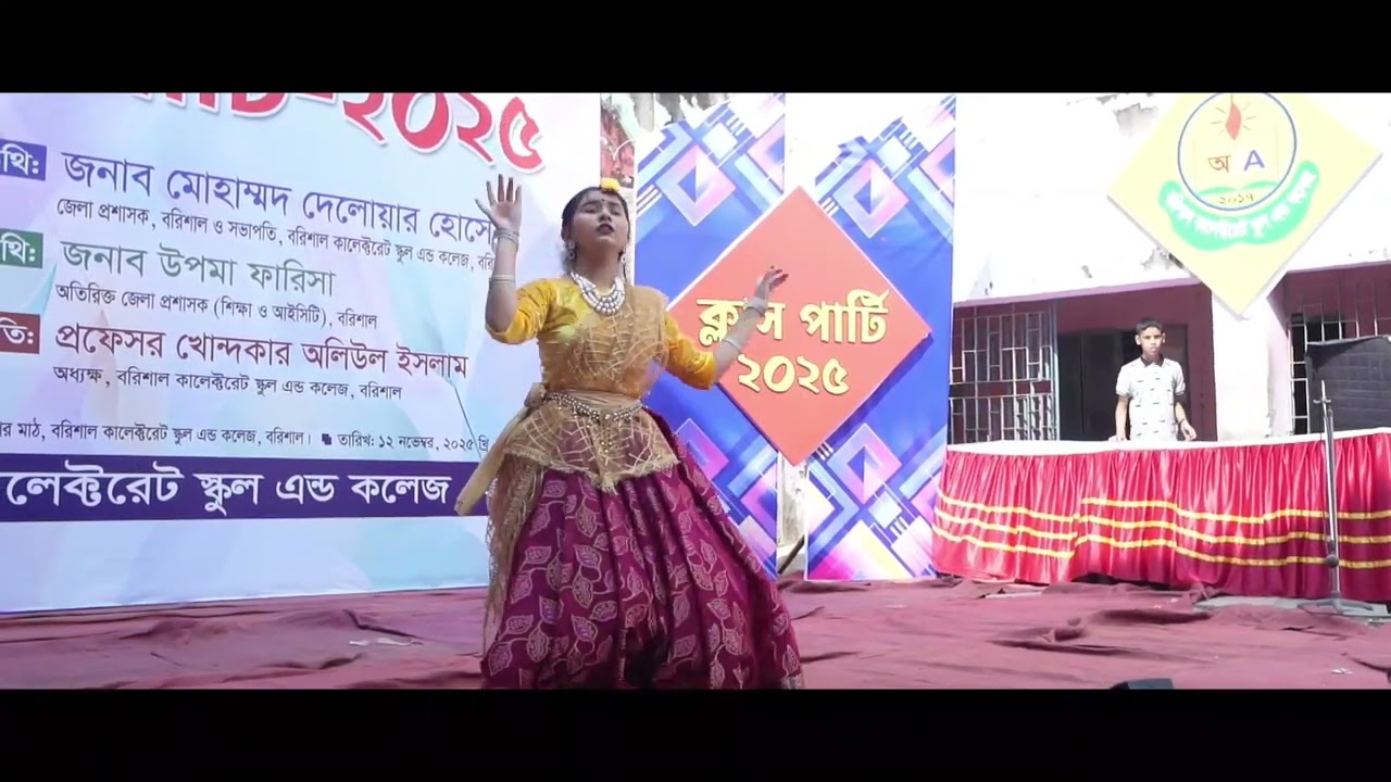 বাগিচায় বুলবুলি তুই। বরিশাল কালেক্টরেট স্কুল এন্ড কলেজের ৬ষ্ঠ শ্রেণির শিক্ষার্থীর নিত্য। 