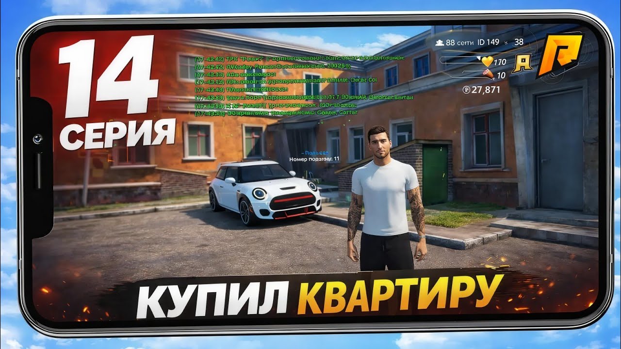 ПУТЬ БОМЖА на HASSLE ONLINE #14 - КУПИЛ КВАРТИРУ ✅️ RADMIR RP