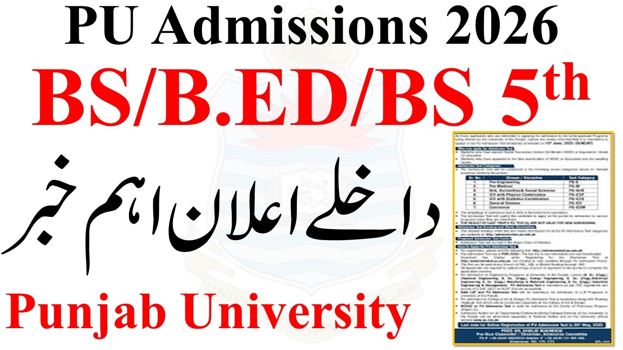 BS 1st Semester Admission 2026 | BS 5th Admission 2026 | PU Admissions 2026