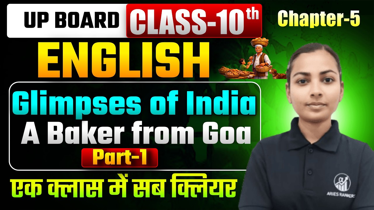 A Baker from Goa Full Chapter | Class 10 English | Summary + Explanation + Q&A | Board Exam 2027