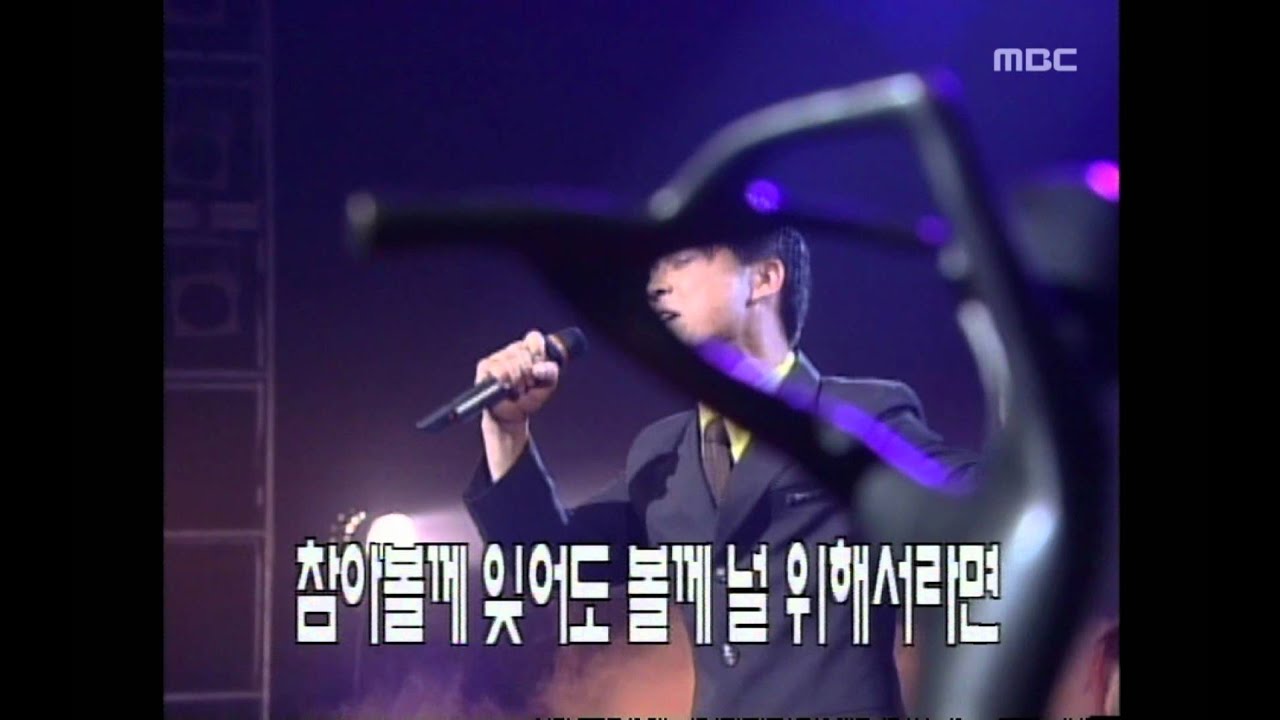 Lim Chang-jung - Again, 임창정 - 그때 또 다시, MBC Top Music 19970628