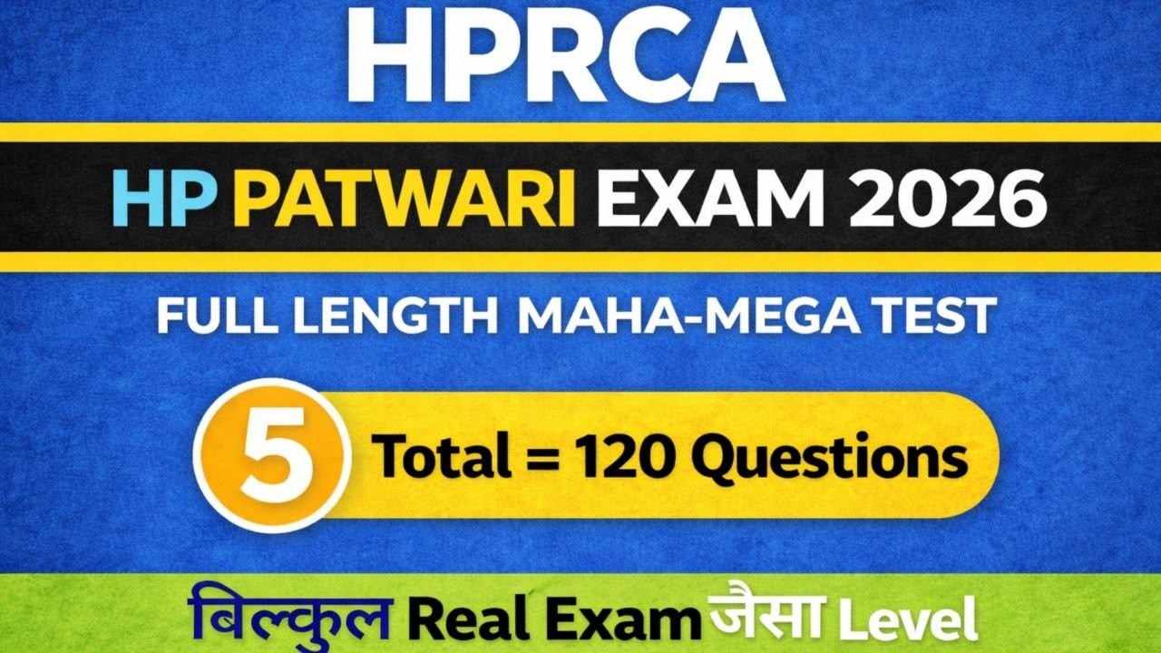 HP Patwari Maha-Mega Test ~ 5 | HP Patwari Exam 2026 | HPRCA Patwari Mock Test 2026 Himrakshak🎯