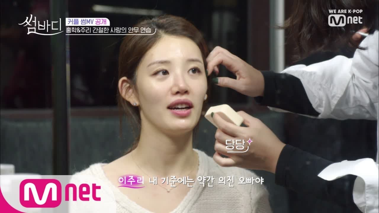 Somebody 주리가 생각하는 썸스테이男 외모 원탑은? 190125 EP.9