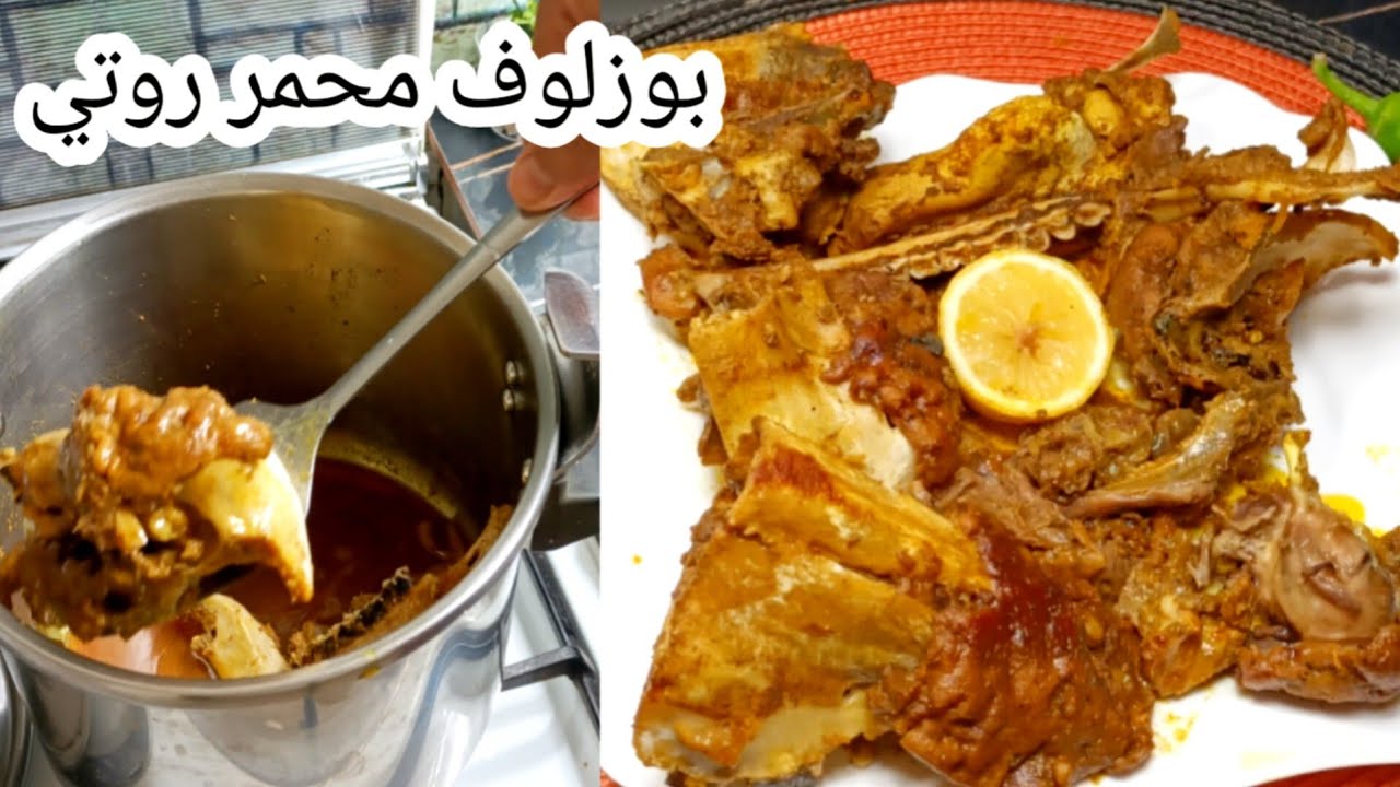 طايب زبدة راس خروف او زلوف روتي بطريقة جد بسيطة مع تتبيلة رائعة #تحضيرات_عيد_الاضحى-، 2023