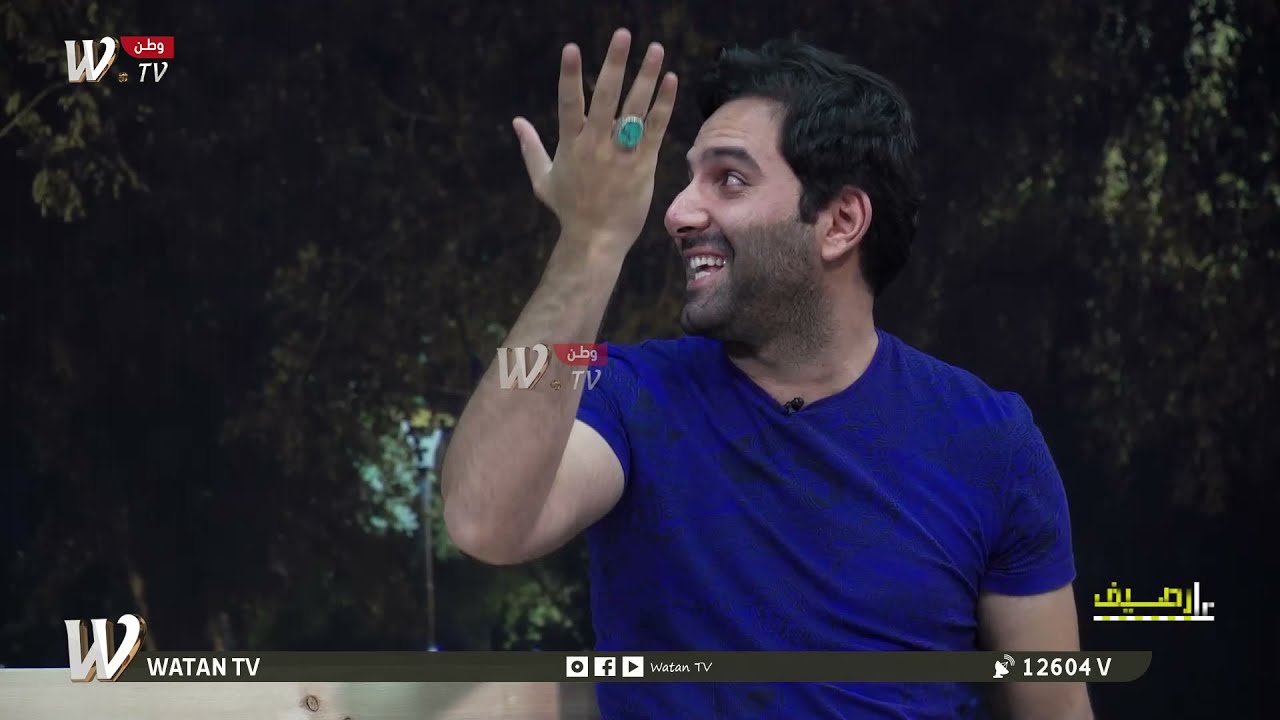 برنامج #عالرصيف