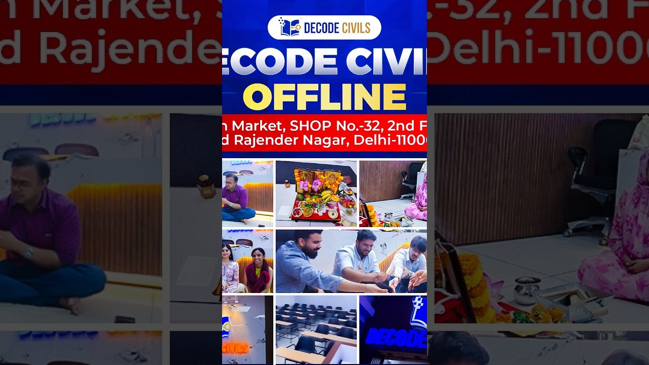 Decode Civils-Now Offline #ytshorts #upsc