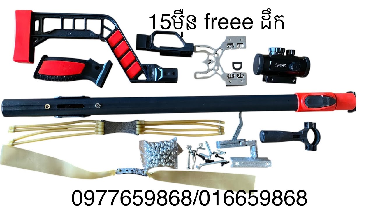 ជំពាមវែងជាន់ដក
