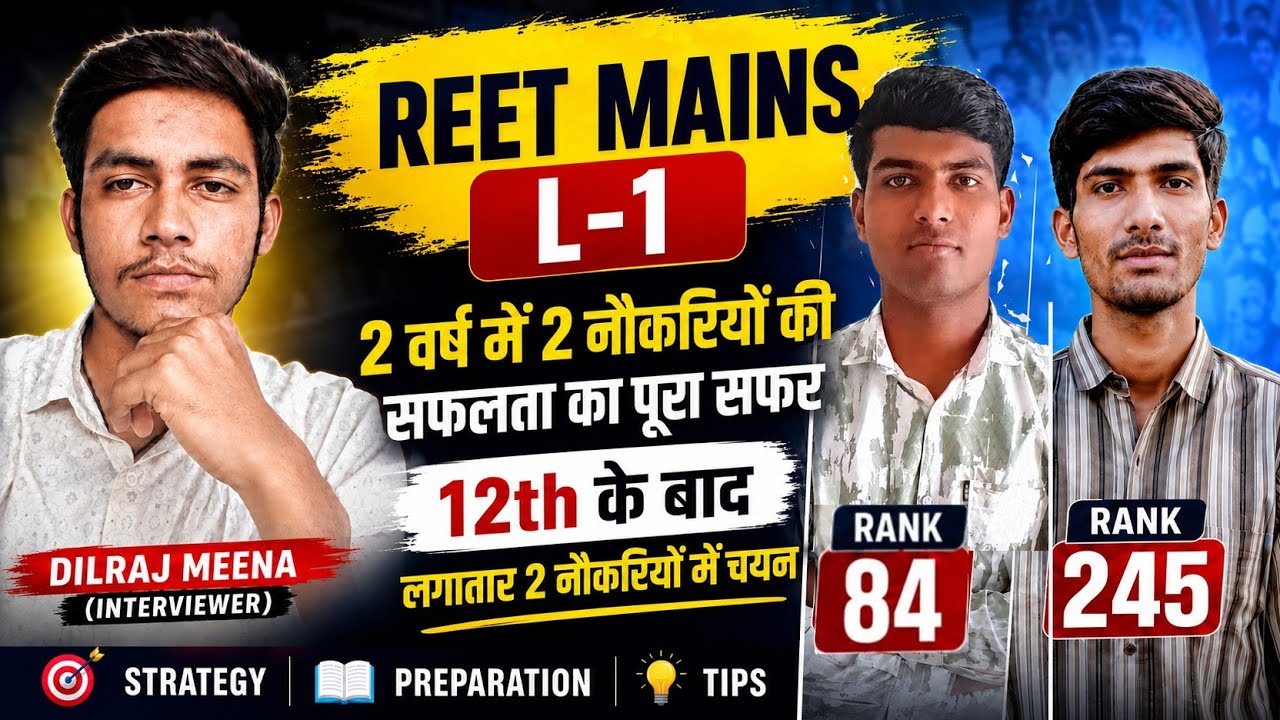 Book List , Preparation Journey, Mindset & More | Full Interview By Dilraj Meena 