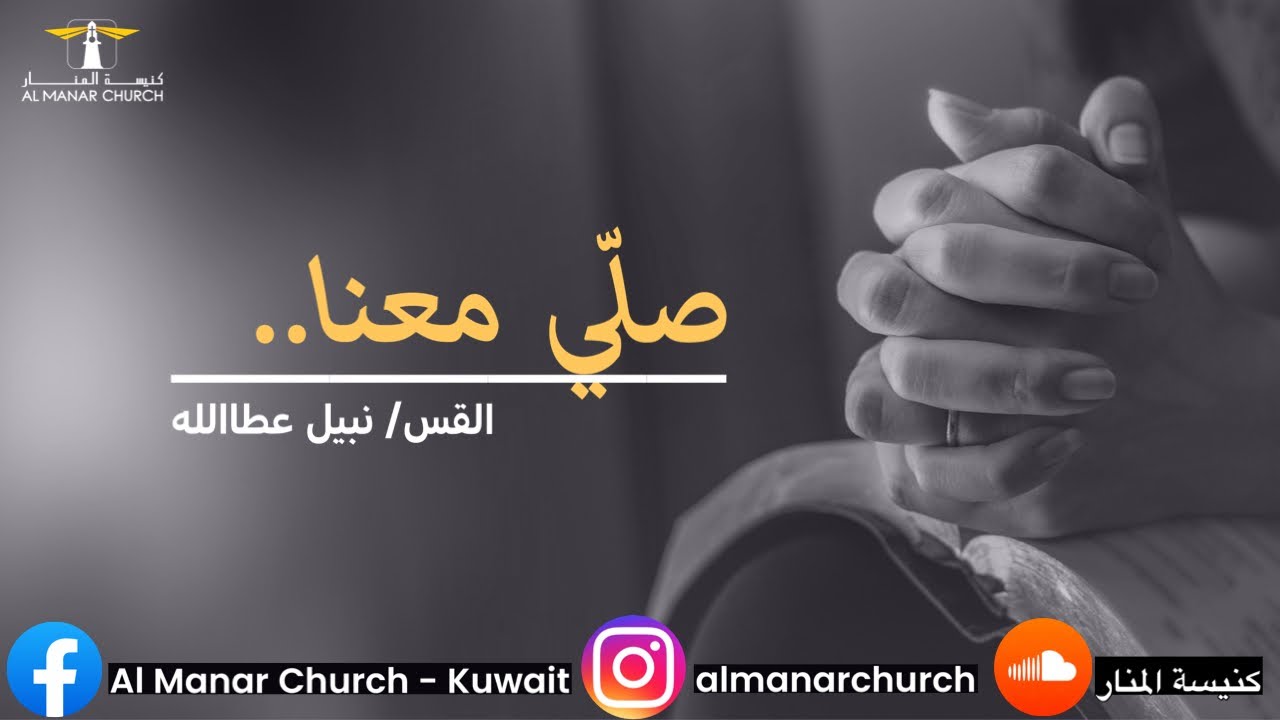 بالصدق تعبان يارب
